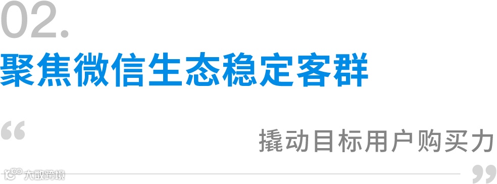 日本乐天⾯膜类NO.1，抗糖护肤开创者COCOCHI在618打开大促营销新思路！