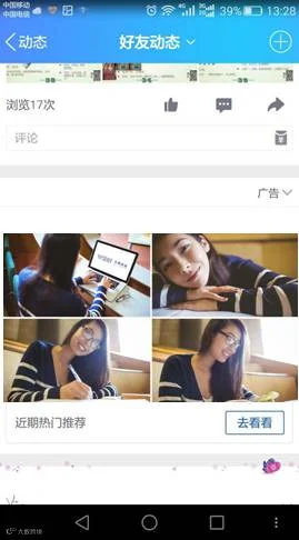 【干货】招生方式千百种，这种广告方式，让教育行业生源不断！