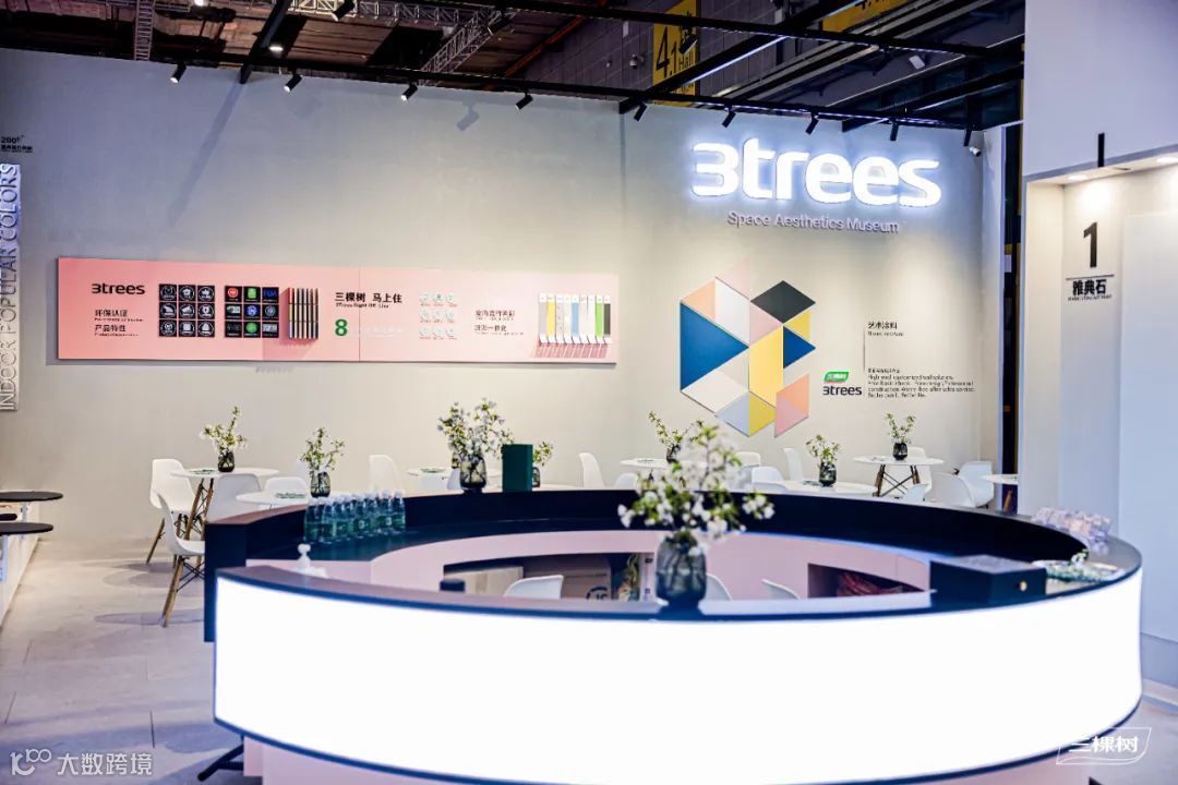 数字化经营多维突破，中国涂料头部品牌三棵树的“数字进化”之旅