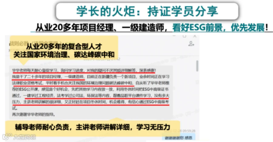取代项目管理岗，中国又一新兴岗位在崛起！这才是项目经理未来5年最好的就业方向。