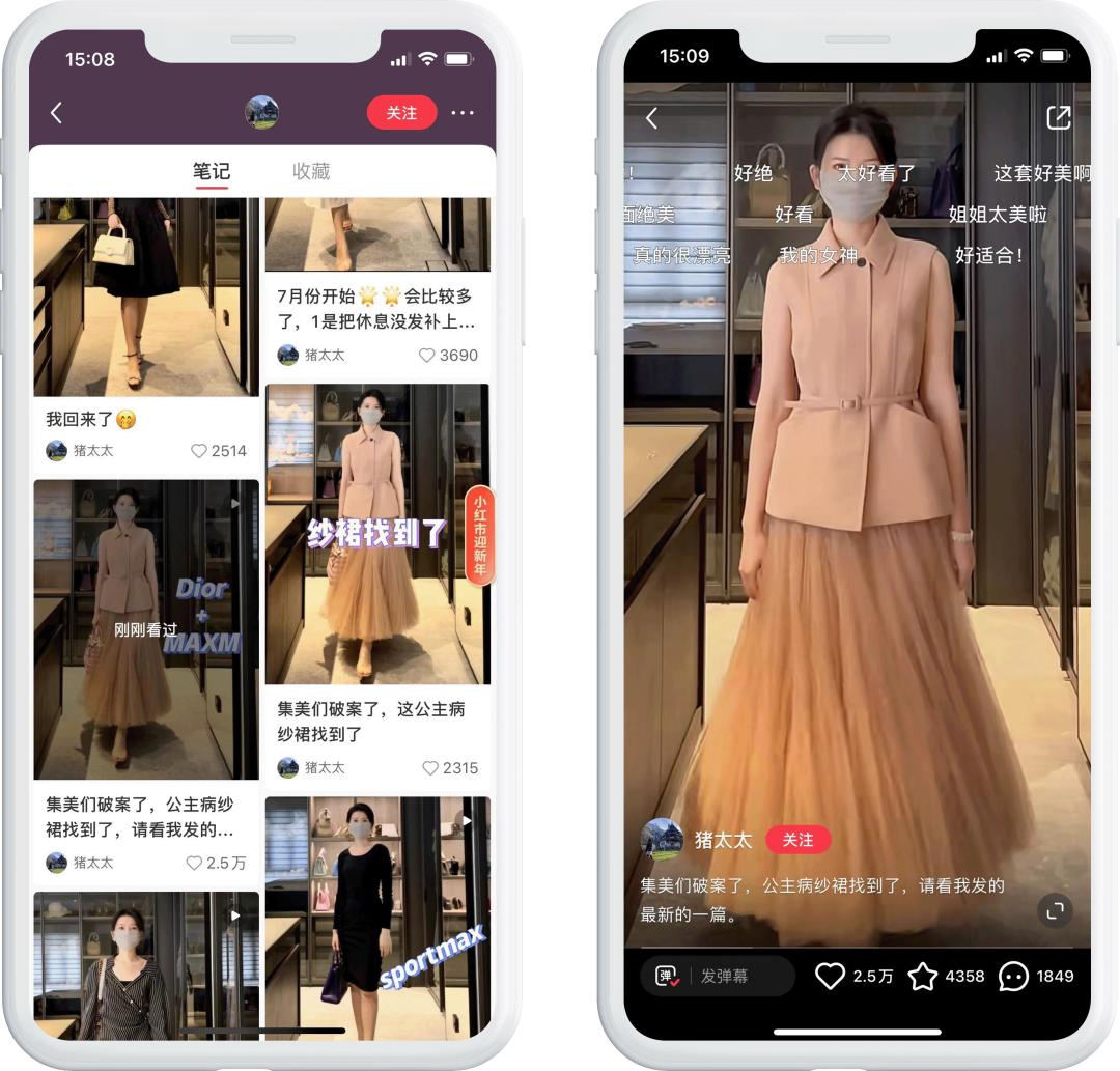 5个关键步骤,揭密80%的品牌在小红书卖断货的原因