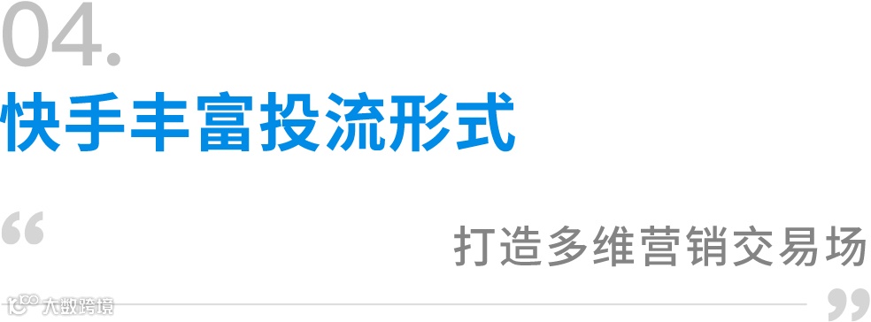 从0到1搭建团购运营、达人探店，【微盟本地推】助力本地生活行业全域经营增长