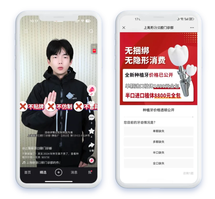 如何让线索变成好生意?这些行业在快手找到答案