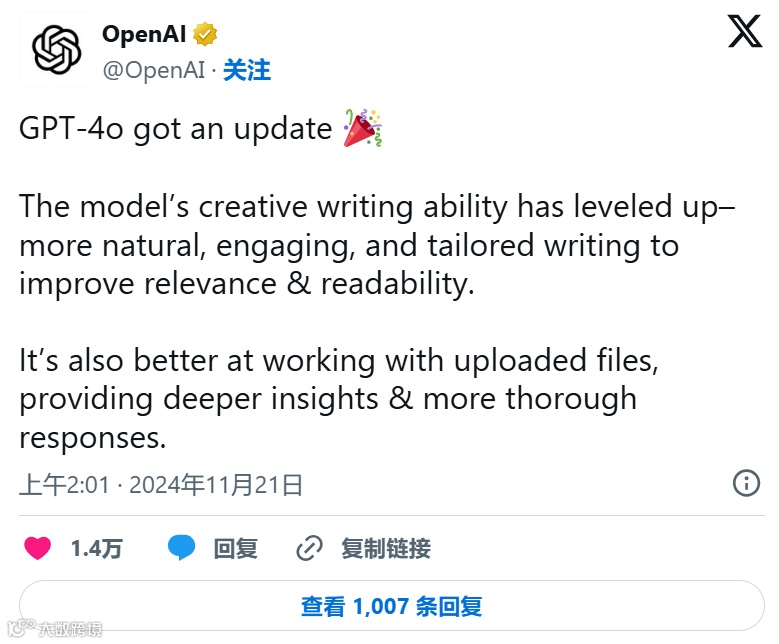 时间轴 | 关于ChatGPT，你需要了解的一切