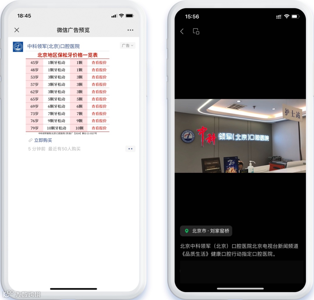 营销锦囊｜大健康营销破局，四大案例拆解大健康商家生意增长策略