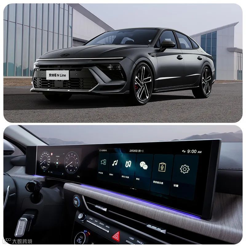 驶向智能营销快车道，微盟营销携手北京现代共探汽车生意经