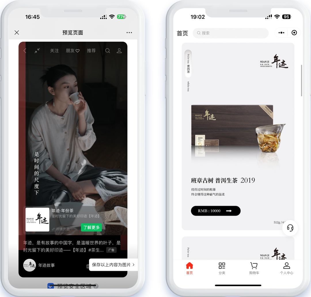 视频号新功能「划重点」,2023年视频号的趋势和机遇在哪里?