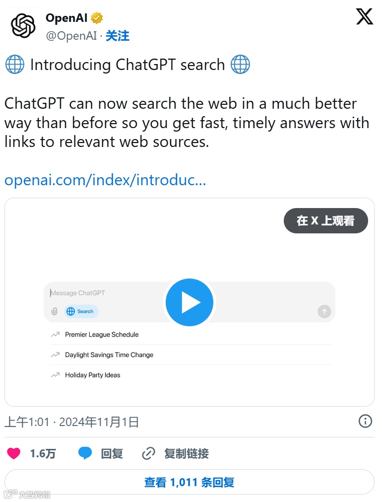 时间轴 | 关于ChatGPT，你需要了解的一切