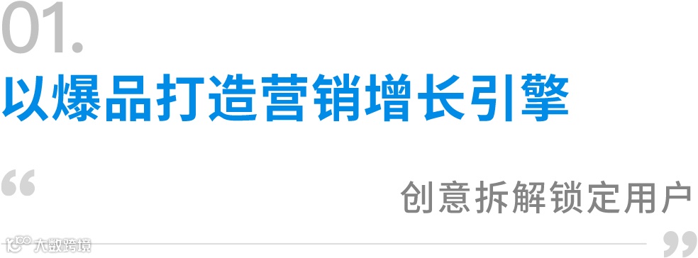 日本乐天⾯膜类NO.1，抗糖护肤开创者COCOCHI在618打开大促营销新思路！