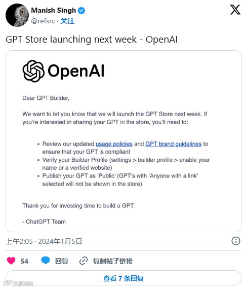 时间轴 | 关于ChatGPT，你需要了解的一切