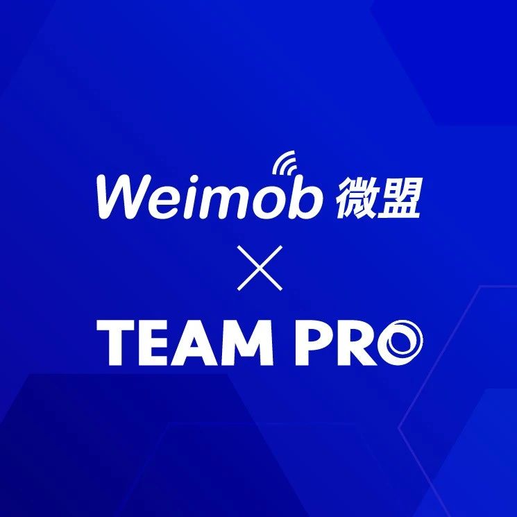 1.3万用户共创,2.5亿全网话题曝光, 微盟TEAM PRO整合营销助力百雀羚“国牌”崛起!_大数跨境|跨境从业者专属的媒体平台