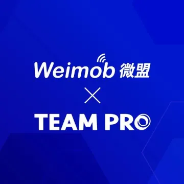 1.3万用户共创，2.5亿全网话题曝光， 微盟TEAM PRO整合营销助力百雀羚“国牌”崛起！