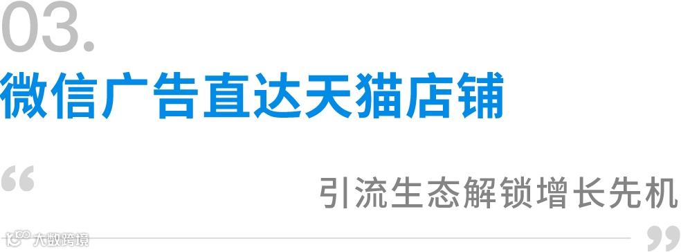 日本乐天⾯膜类NO.1，抗糖护肤开创者COCOCHI在618打开大促营销新思路！