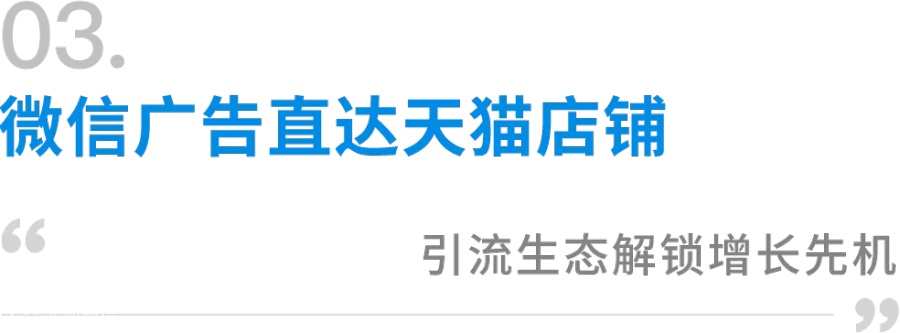 日本乐天⾯膜类NO.1,抗糖护肤开创者COCOCHI在618打开大促营销新思路!