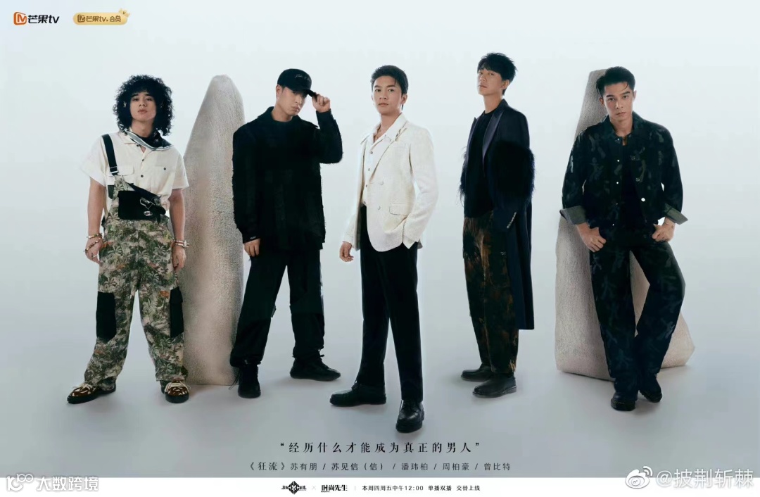 TEAM PRO助力青岛啤酒旗下高端产品线在抖音生态C位出道