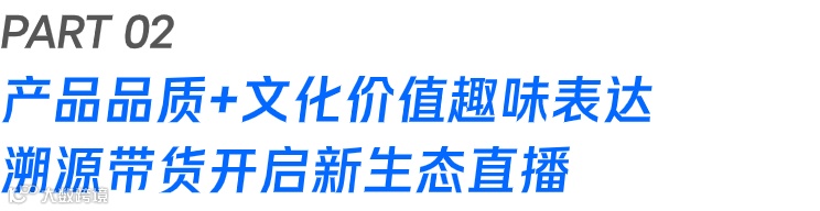 从“尔滨的风”到“尔佳能处”，哈尔滨“顶流”敷尔佳在视频号赢麻了