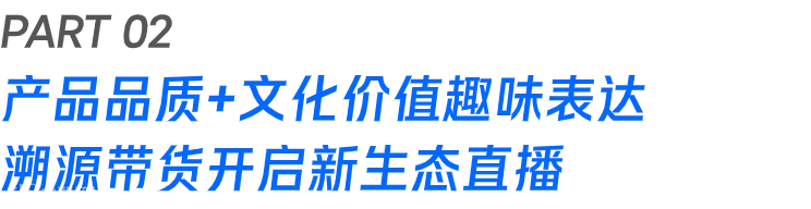 从“尔滨的风”到“尔佳能处”,哈尔滨“顶流”敷尔佳在视频号赢麻了