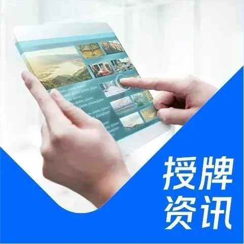 微盟营销持续深化快手磁力引擎区域布局，携手品牌共探营销新增长