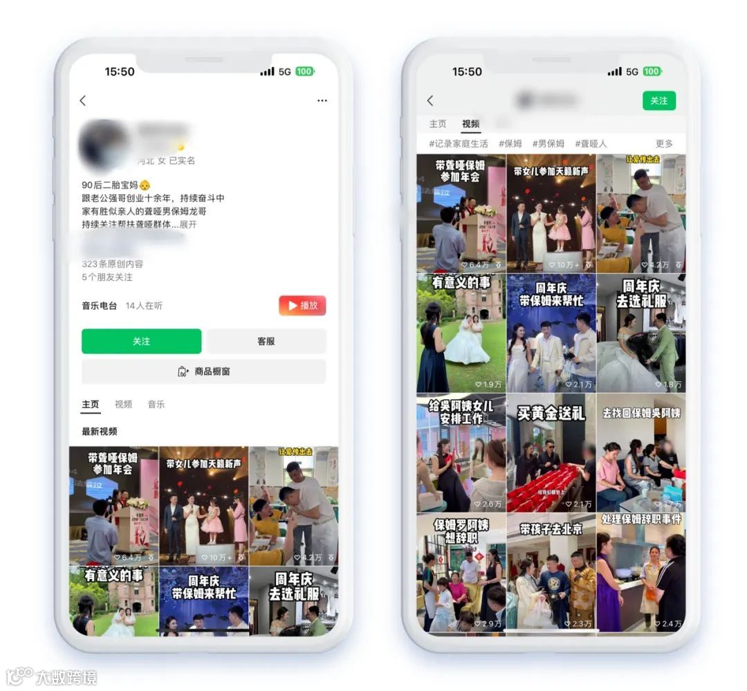 商家如何赢在视频号？服饰、酒水行业精细化运营视频号这样做