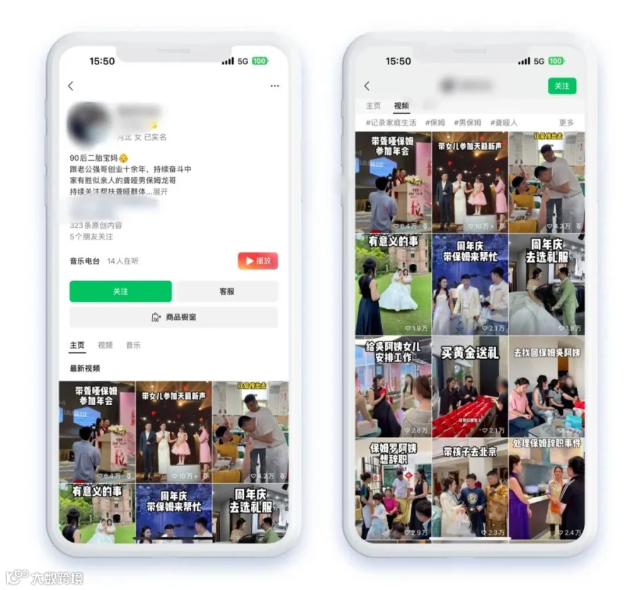 商家如何赢在视频号？服饰、酒水行业精细化运营视频号这样做
