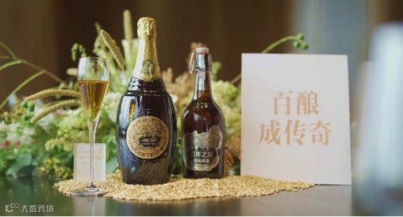 TEAM PRO助力青岛啤酒旗下高端产品线在抖音生态C位出道