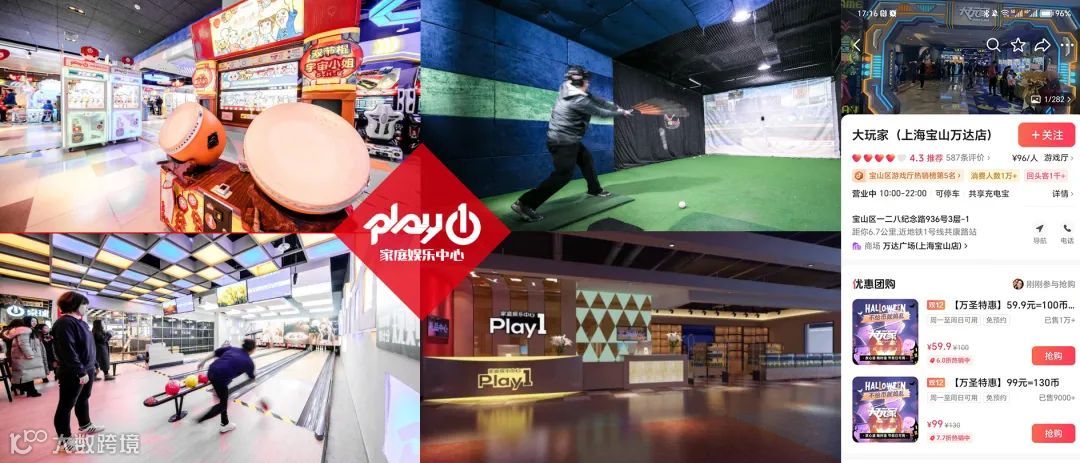 中小商家走出线下生意瓶颈，为何一定要拥抱短视频直播？