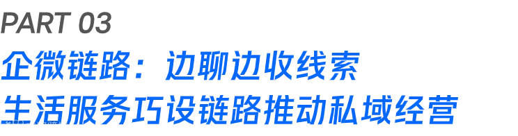 如何让线索变成好生意?这些行业在快手找到答案