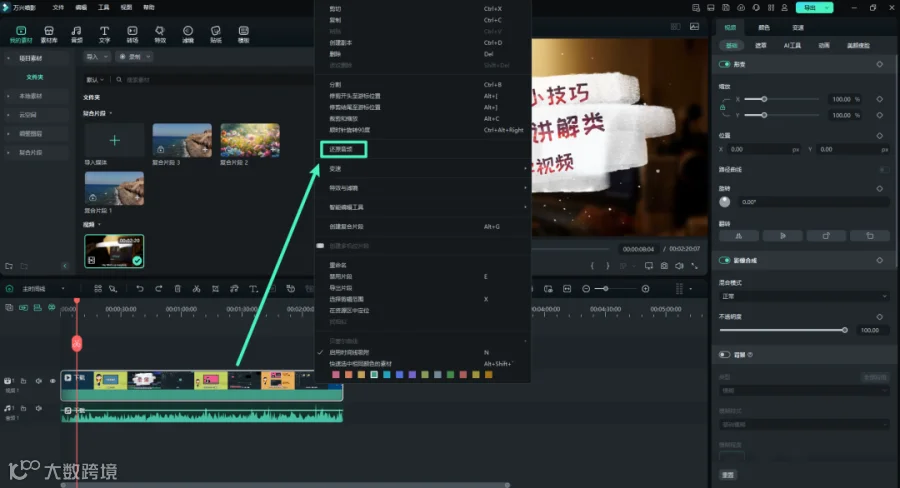 火爆全网的抽象视频，怎么做？