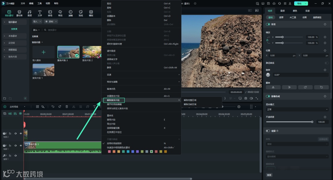 火爆全网的抽象视频，怎么做？