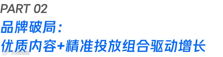 视频号，电商增长新风口！STACCATO、天美意、敷尔佳、热风的直播实战解析