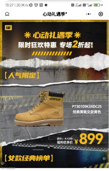 CAT携手变形金刚玩转跨界联名,全链路运营探索增长新势力