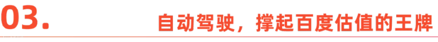 获批首个右舵左行地区牌照，萝卜快跑启动全球战略