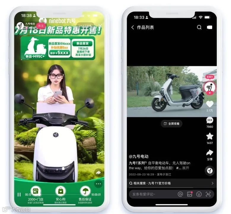 九号电动快手进化方法论：智慧出行下半场，如何领跑智能电动车赛道