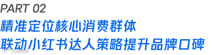 OTC赛道如何破圈？「思必敬」探索多平台医药营销新模式