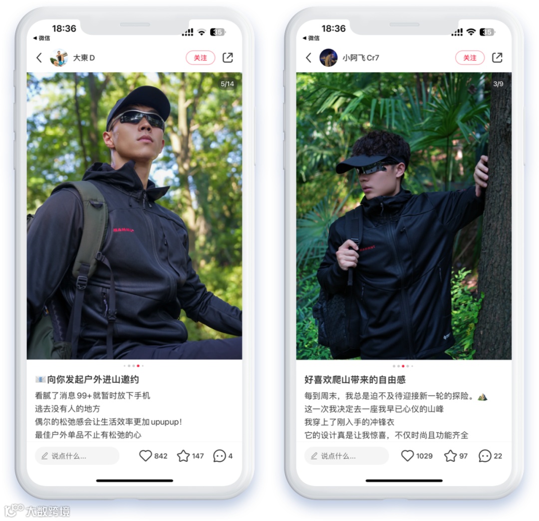 用爆品思维做营销!“软壳鼻祖”MAMMUT猛犸象红标经典回潮