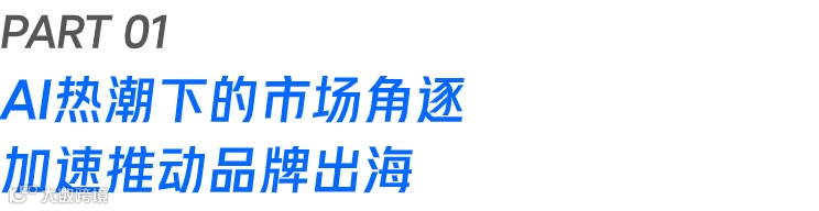 5个月用户增长超100%,Linkall携手微盟营销打造品牌出海之路