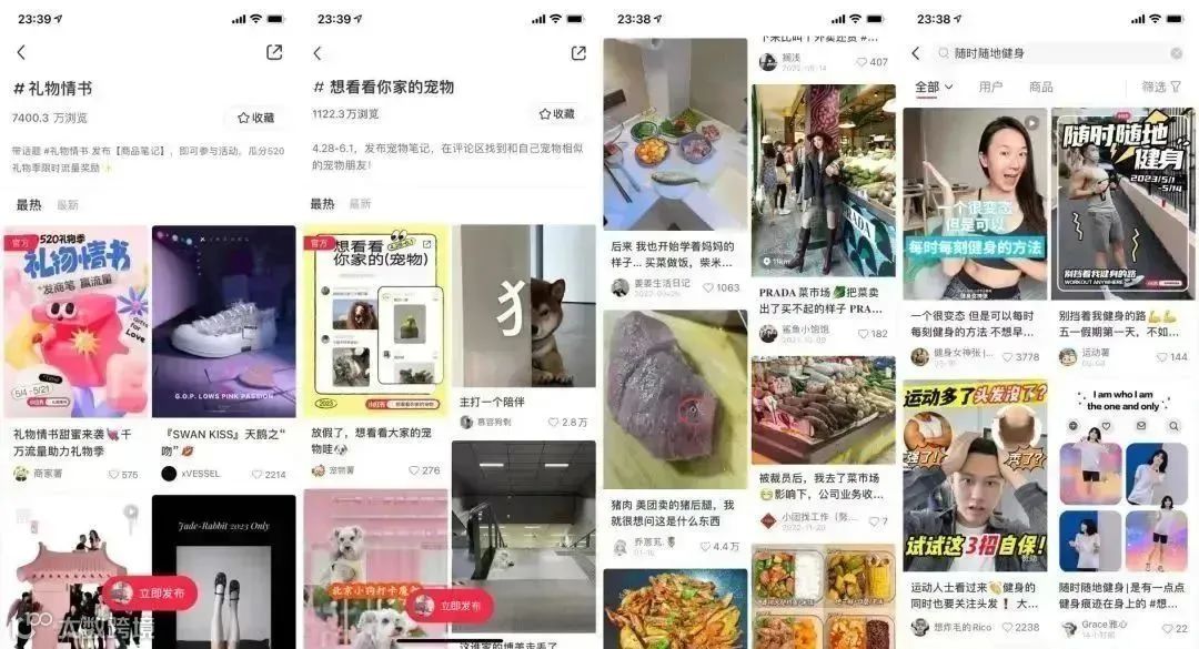 赢战618,拆解品牌做小红书营销必须关注的3个问题