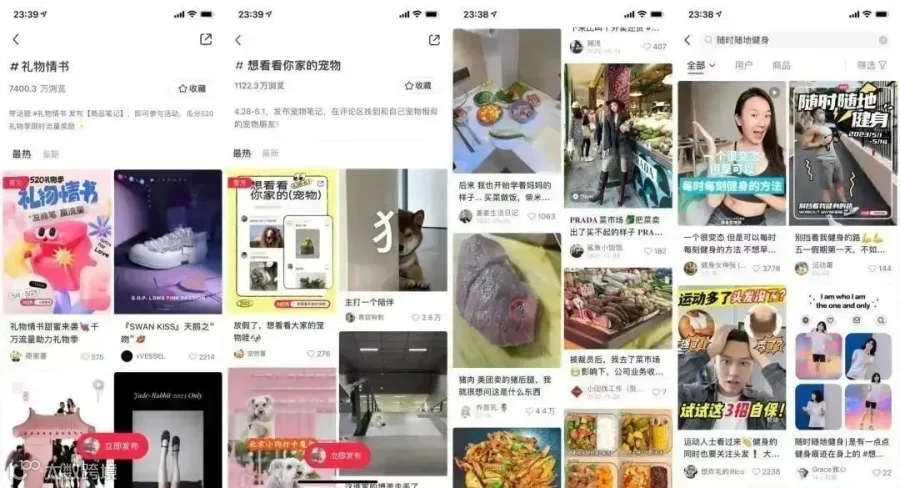 赢战618，拆解品牌做小红书营销必须关注的3个问题