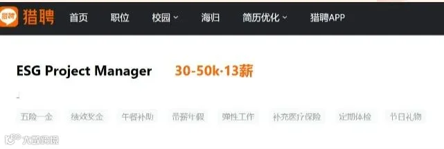 取代项目管理岗，中国又一新兴岗位在崛起！这才是项目经理未来5年最好的就业方向。