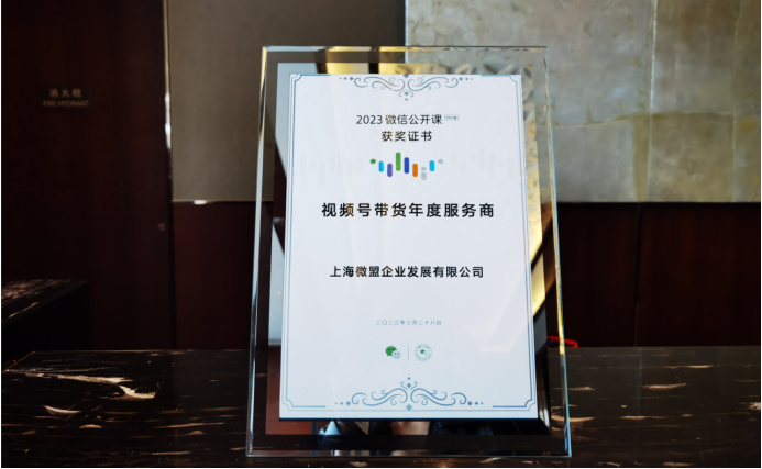 视频号新功能「划重点」,2023年视频号的趋势和机遇在哪里?