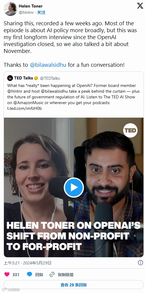 时间轴 | 关于ChatGPT，你需要了解的一切