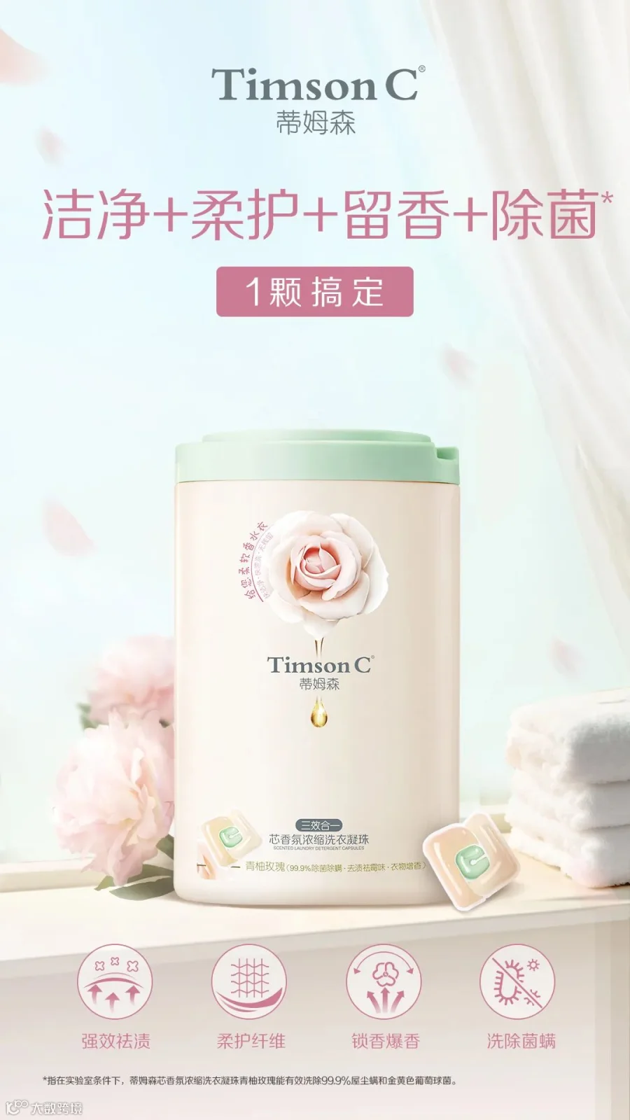 从科学种草到私域经营,「蒂姆森」突围高端洗护赛道