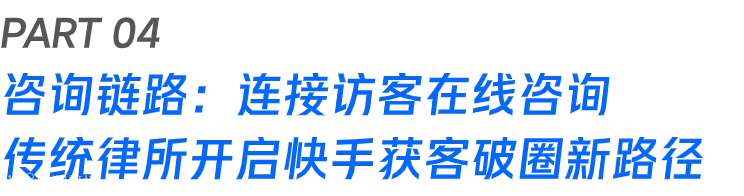 如何让线索变成好生意?这些行业在快手找到答案