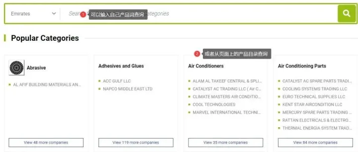 外貿(mào)業(yè)務(wù)開發(fā)阿聯(lián)酋客戶技巧--REACHUAE