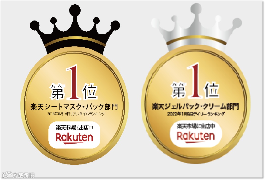 日本乐天⾯膜类NO.1，抗糖护肤开创者COCOCHI在618打开大促营销新思路！