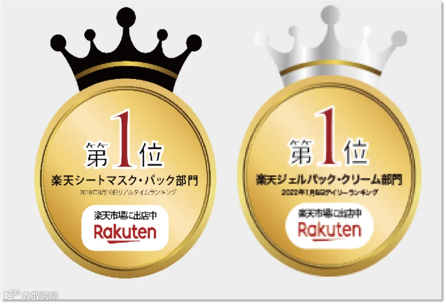 日本乐天⾯膜类NO.1,抗糖护肤开创者COCOCHI在618打开大促营销新思路!