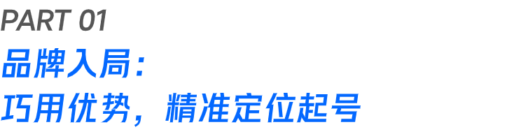 视频号，电商增长新风口！STACCATO、天美意、敷尔佳、热风的直播实战解析