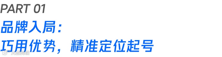 视频号，电商增长新风口！STACCATO、天美意、敷尔佳、热风的直播实战解析