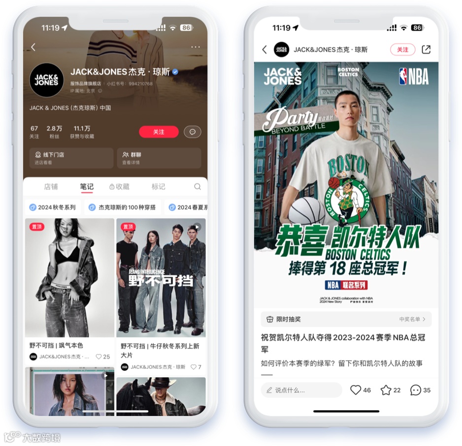 从品牌联名到话题营销,杰克琼斯在小红书引领“蓝颜”潮流新风向