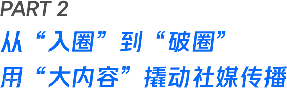 从“入圈”到“破圈”,喜力®星银® ×《死侍与金刚狼》如何拓展IP联名价值?